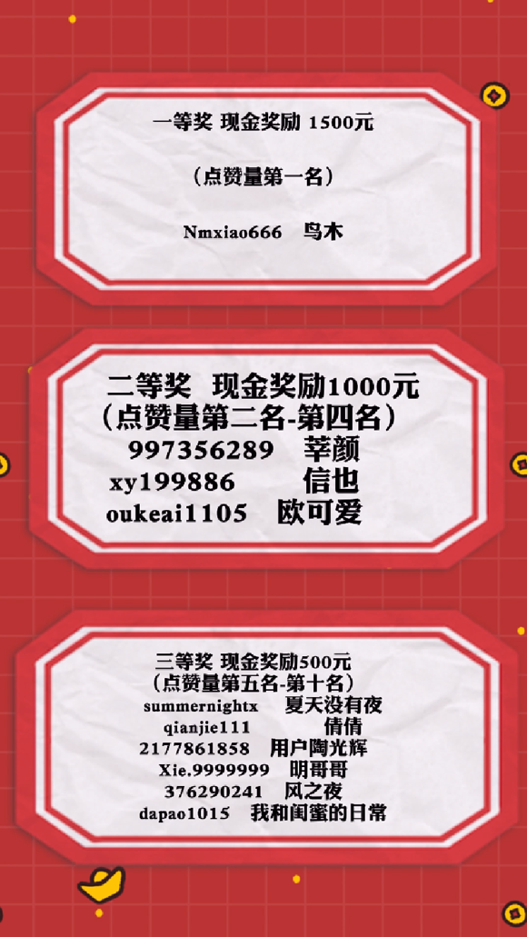 永仁县2021GDP_永仁县第一中学图片