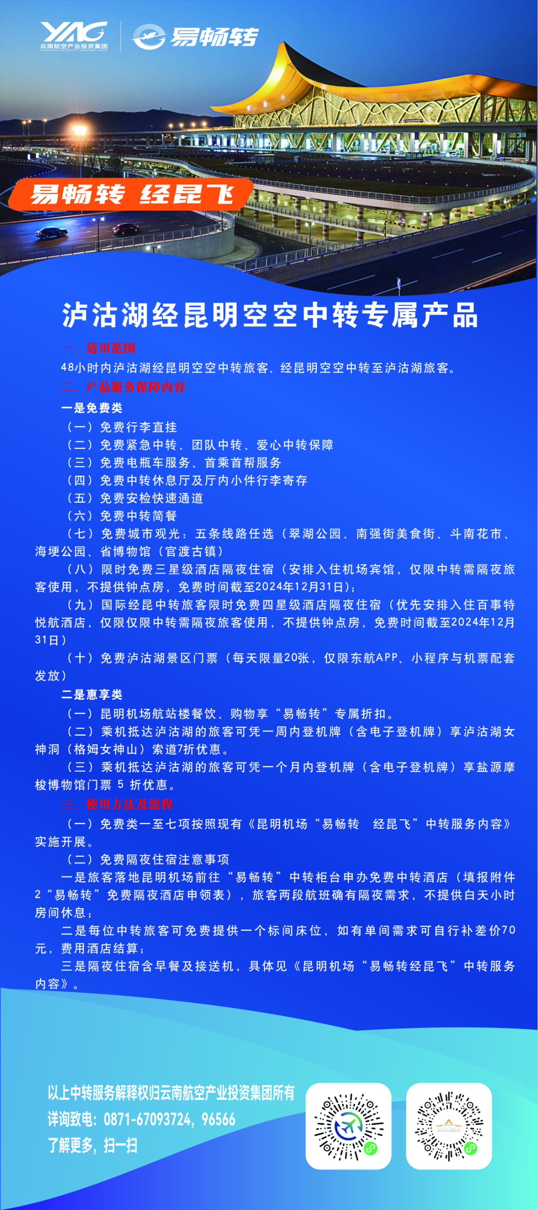 00306332663_71e4f61f.png