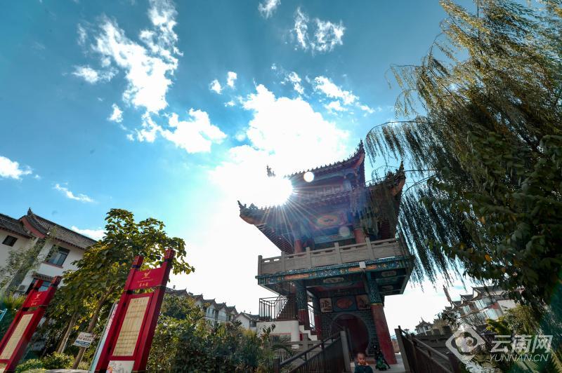 牟定彝和园村地方民族文化的集中展示窗口