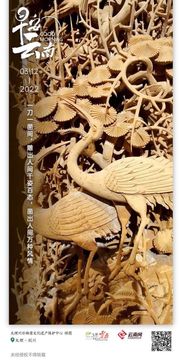 早安云南刻于木间的大理白族艺术史剑川木雕一眼望千年